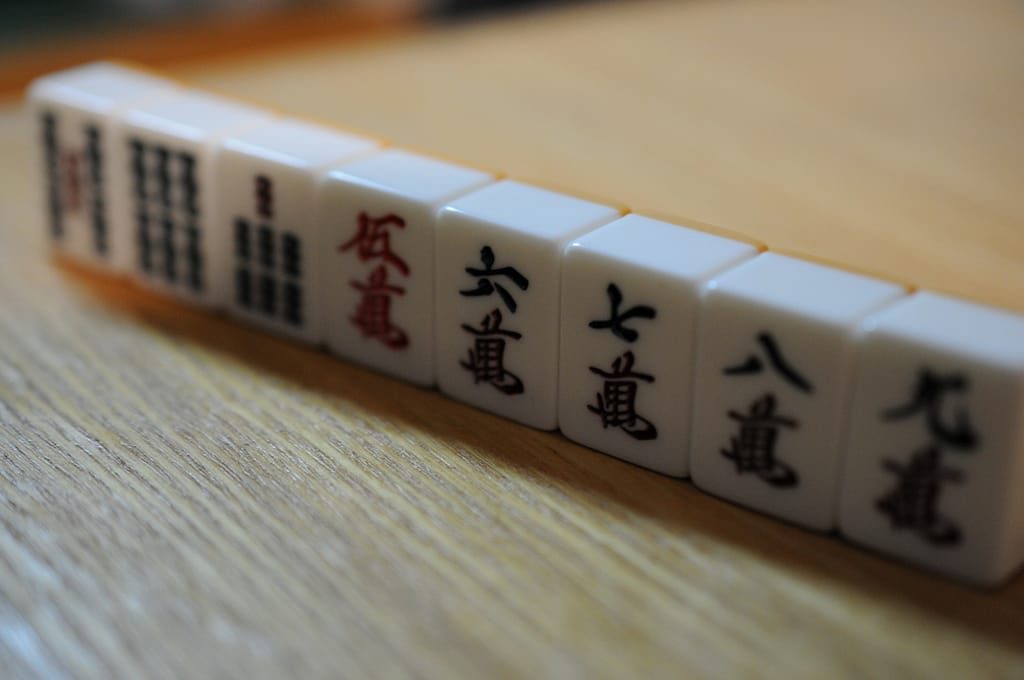 雰囲気のいい麻雀牌の写真